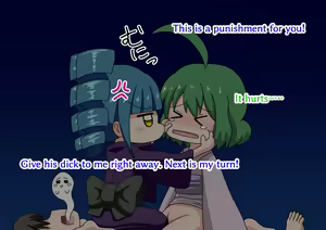 Page 1367 of Mitari no Sono Ep 1-87 - preview thumbnail