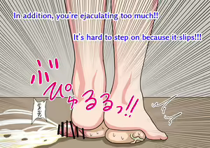 Page 751 of Mitari no Sono Ep 1-87 - preview thumbnail