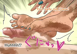 Page 930 of Mitari no Sono Ep 1-87 - preview thumbnail