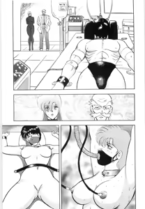 Page 111 of Material No.6 Part.2 Slave Site - preview thumbnail