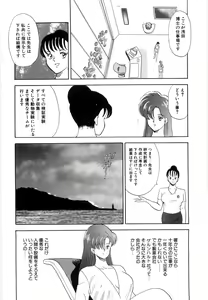 Page 70 of Material No.6 Part.2 Slave Site - preview thumbnail