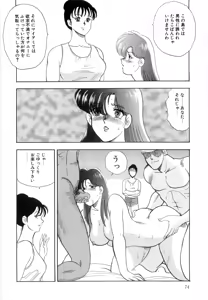 Page 74 of Material No.6 Part.2 Slave Site - preview thumbnail