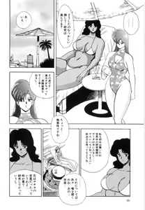 Page 90 of Material No.6 Part.2 Slave Site - preview thumbnail