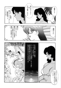 Page 92 of Material No.6 Part.2 Slave Site - preview thumbnail