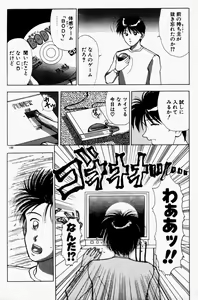 Page 101 of Hare Tokidoki H - preview thumbnail