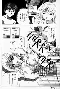 Page 109 of Hare Tokidoki H - preview thumbnail