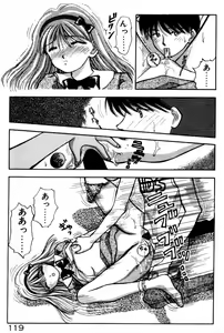 Page 120 of Hare Tokidoki H - preview thumbnail