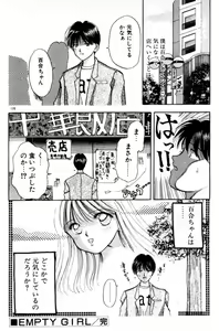 Page 129 of Hare Tokidoki H - preview thumbnail