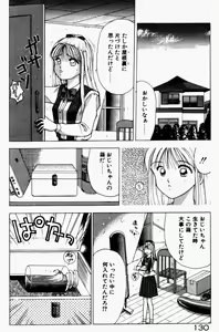 Page 131 of Hare Tokidoki H - preview thumbnail