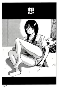 Page 198 of Hare Tokidoki H - preview thumbnail