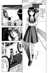 Page 199 of Hare Tokidoki H - preview thumbnail