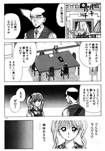 Page 213 of Hare Tokidoki H - preview thumbnail