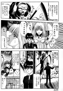 Page 227 of Hare Tokidoki H - preview thumbnail
