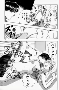 Page 51 of Hare Tokidoki H - preview thumbnail