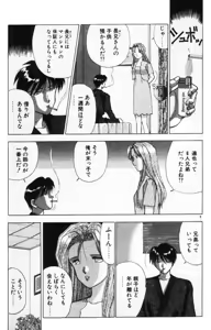 Page 10 of Hare Tokidoki H - preview thumbnail