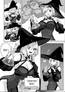 Page 11 of Ikusa Otome to Ikusa Goto! ~Onna Samurai Hen~ - preview thumbnail