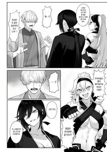 Page 36 of Ikusa Otome to Ikusa Goto! ~Onna Samurai Hen~ - preview thumbnail