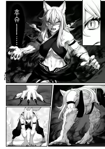 Page 41 of Ikusa Otome to Ikusa Goto! ~Onna Samurai Hen~ - preview thumbnail