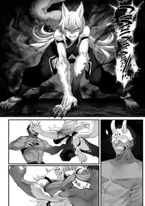 Page 45 of Ikusa Otome to Ikusa Goto! ~Onna Samurai Hen~ - preview thumbnail