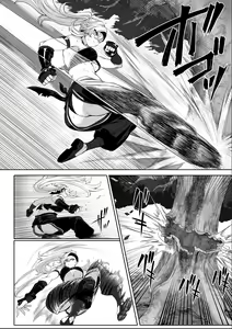 Page 7 of Ikusa Otome to Ikusa Goto! ~Onna Samurai Hen~ - preview thumbnail