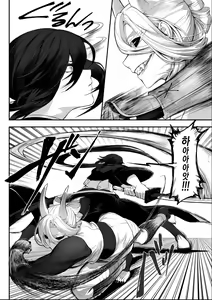 Page 73 of Ikusa Otome to Ikusa Goto! ~Onna Samurai Hen~ - preview thumbnail