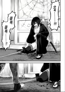 Page 80 of Ikusa Otome to Ikusa Goto! ~Onna Samurai Hen~ - preview thumbnail