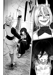 Page 81 of Ikusa Otome to Ikusa Goto! ~Onna Samurai Hen~ - preview thumbnail