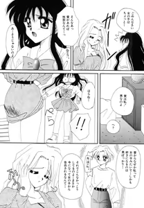 Page 109 of Sweet Heart - preview thumbnail