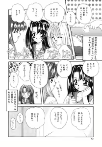 Page 41 of Sweet Heart - preview thumbnail