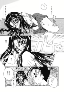Page 46 of Sweet Heart - preview thumbnail