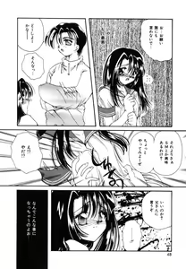 Page 47 of Sweet Heart - preview thumbnail
