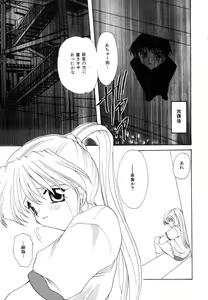 Page 10 of Sweet Heart - preview thumbnail