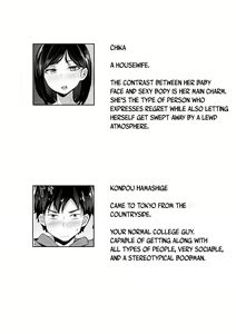 Page 4 of Ore no Joukyou Seiseikatsu 1 Tonari no Hitozuma Hen | My Tokyo Sex Life 1 the Housewife Next Door Arc - preview thumbnail
