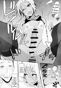 Page 26 of Pakkopako Papa x Ko - preview thumbnail