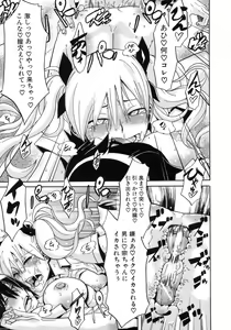 Page 152 of Sarashi Ai - preview thumbnail