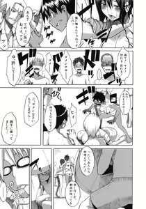 Page 172 of Sarashi Ai - preview thumbnail