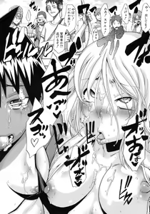 Page 193 of Sarashi Ai - preview thumbnail