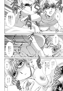Page 104 of Honey Come - preview thumbnail