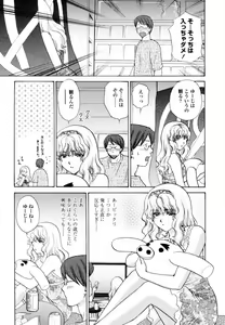 Page 11 of Honey Come - preview thumbnail