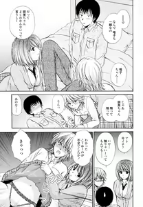 Page 113 of Honey Come - preview thumbnail