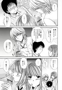 Page 115 of Honey Come - preview thumbnail