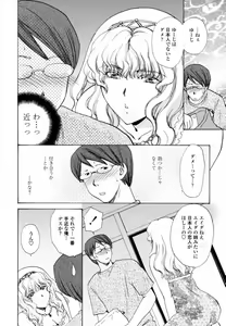 Page 14 of Honey Come - preview thumbnail
