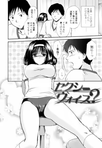 Page 150 of Honey Come - preview thumbnail