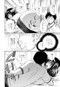 Page 158 of Honey Come - preview thumbnail