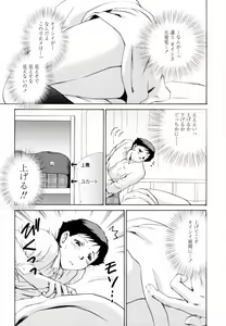 Page 29 of Honey Come - preview thumbnail