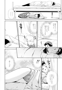 Page 30 of Honey Come - preview thumbnail