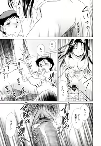 Page 41 of Honey Come - preview thumbnail