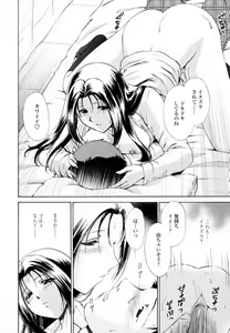 Page 44 of Honey Come - preview thumbnail