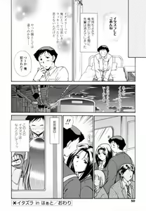 Page 48 of Honey Come - preview thumbnail