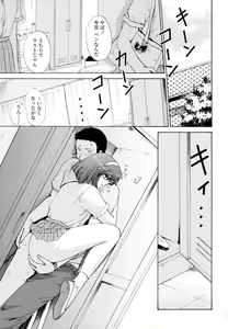 Page 55 of Honey Come - preview thumbnail